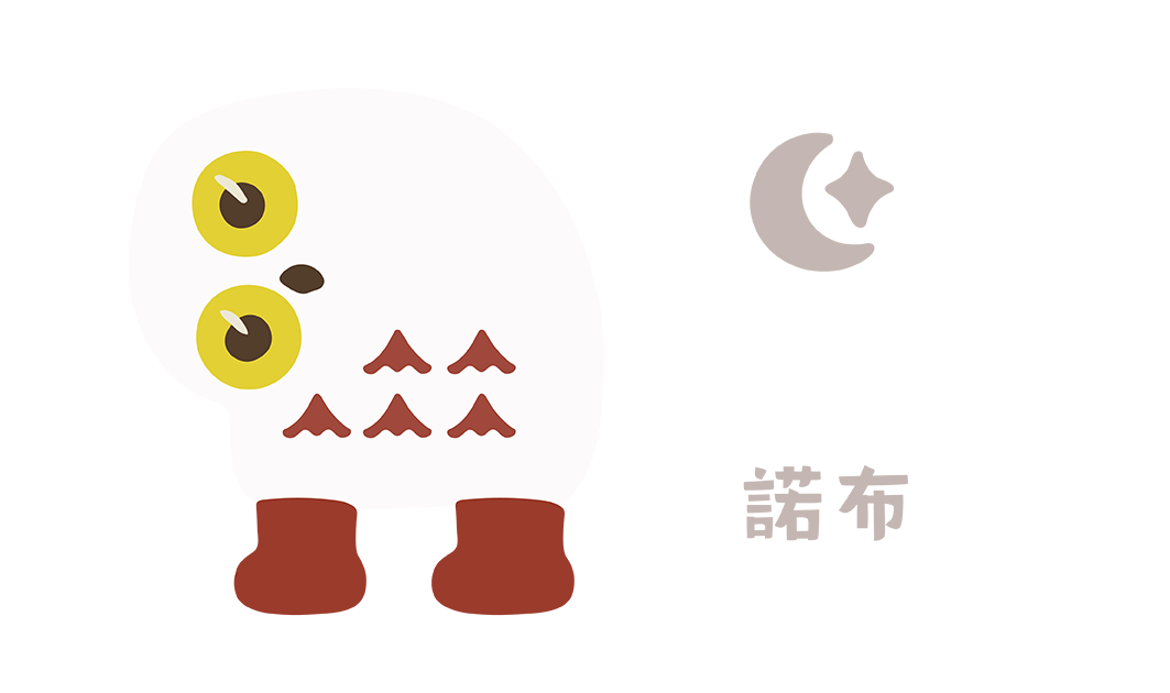 nobu